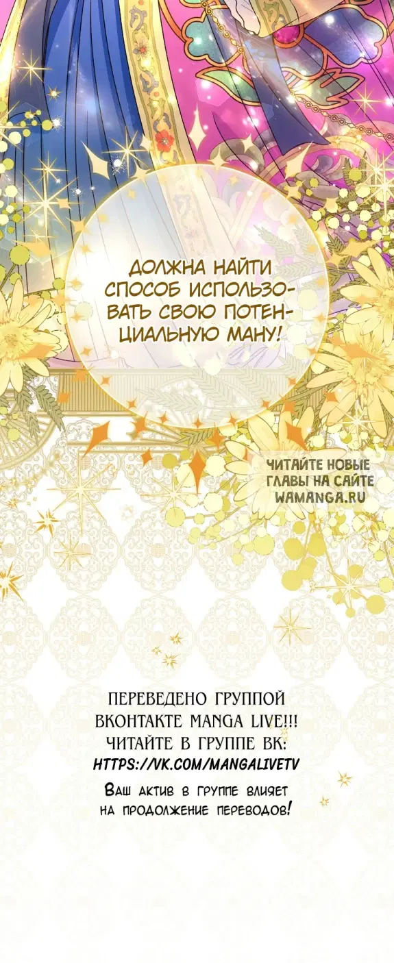 Page 67.000