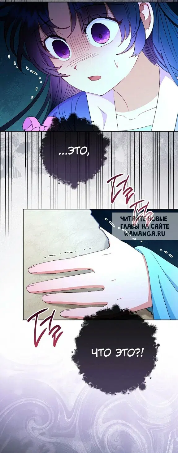 Page 67.000