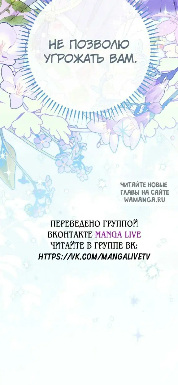 Page 67.000