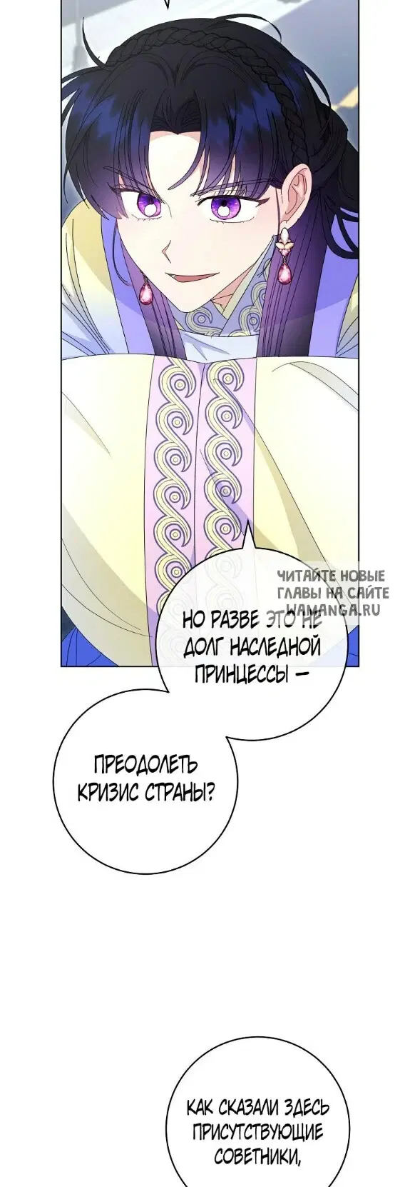 Page 68.000