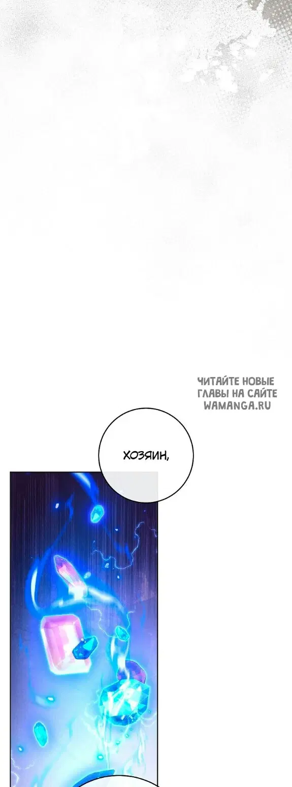 Page 69.000