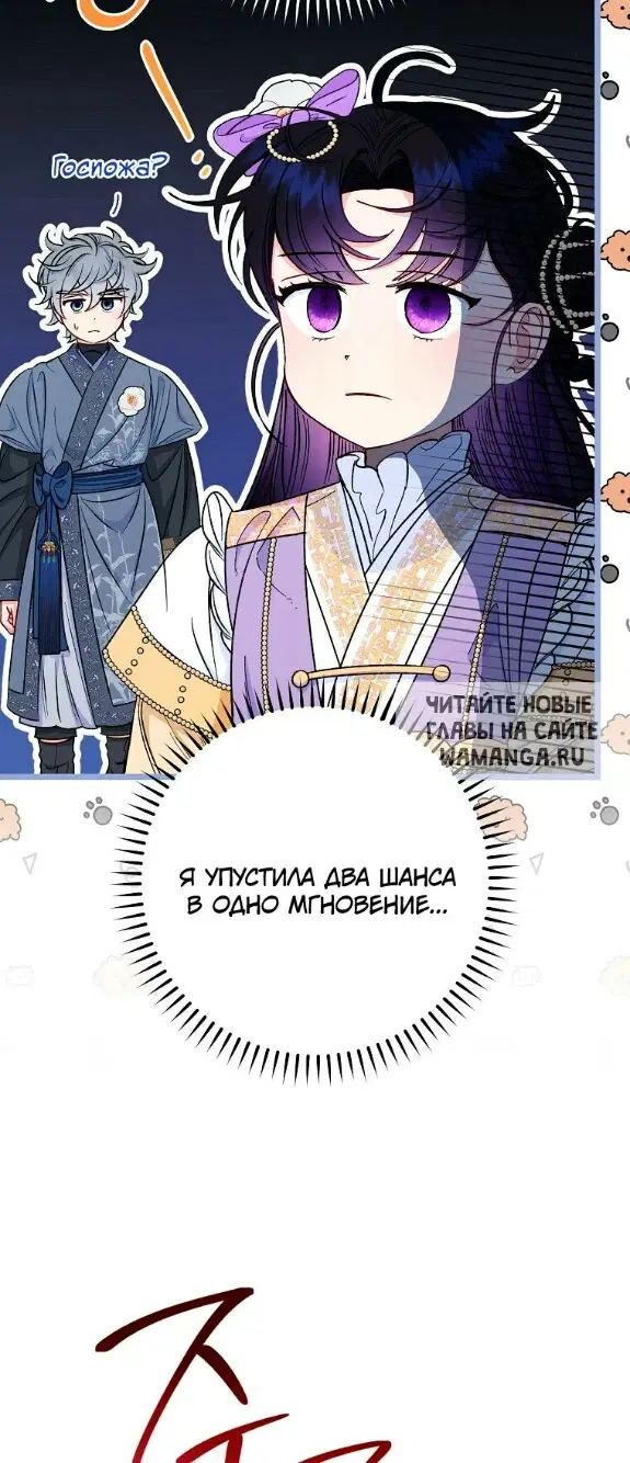 Page 61.000