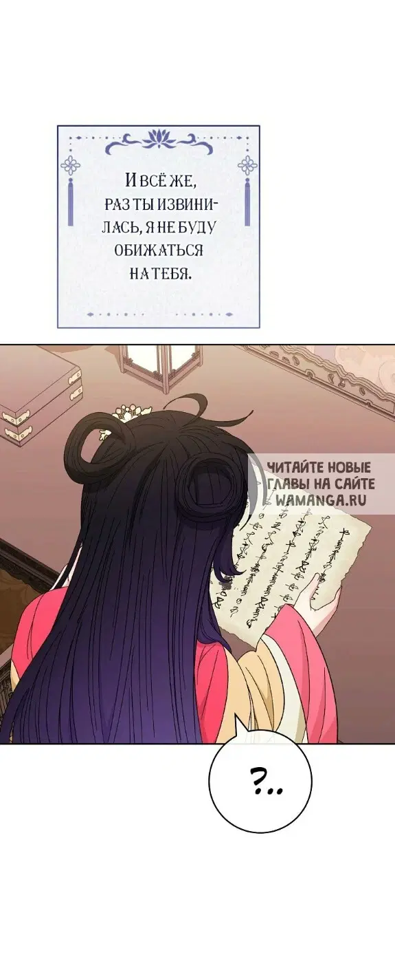 Page 61.000