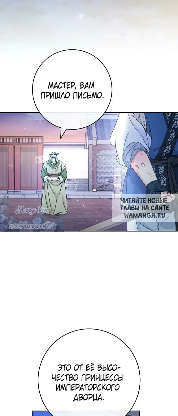 Page 61.000
