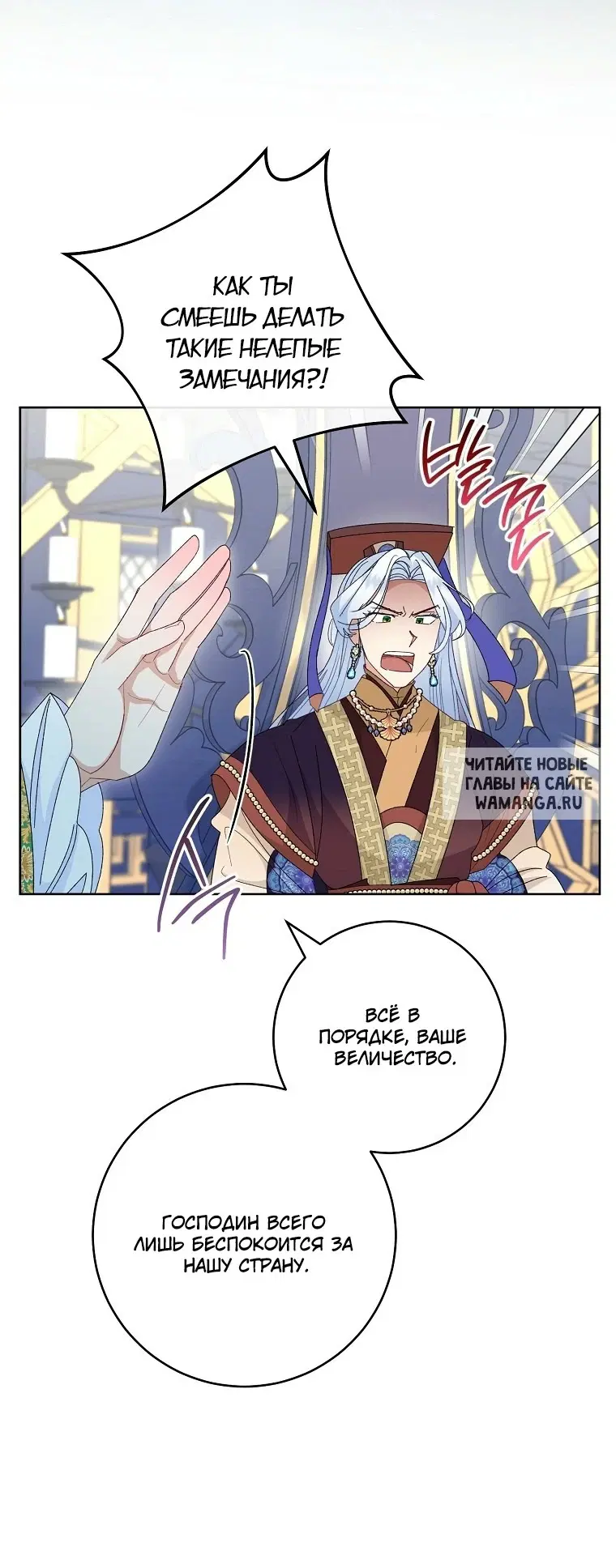 Page 61.000