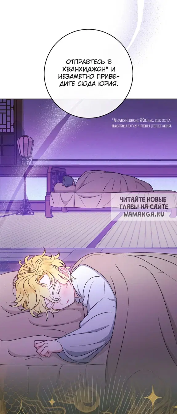 Page 74.000