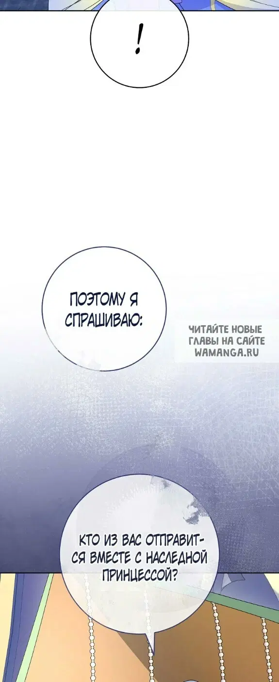 Page 74.000