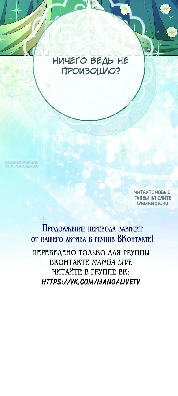 Page 74.000