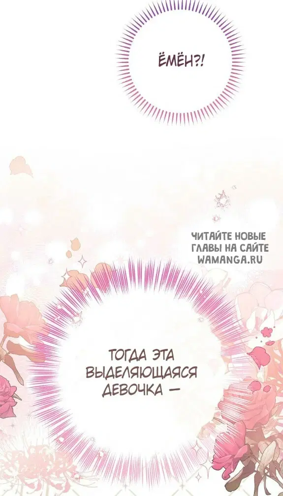 Page 75.000