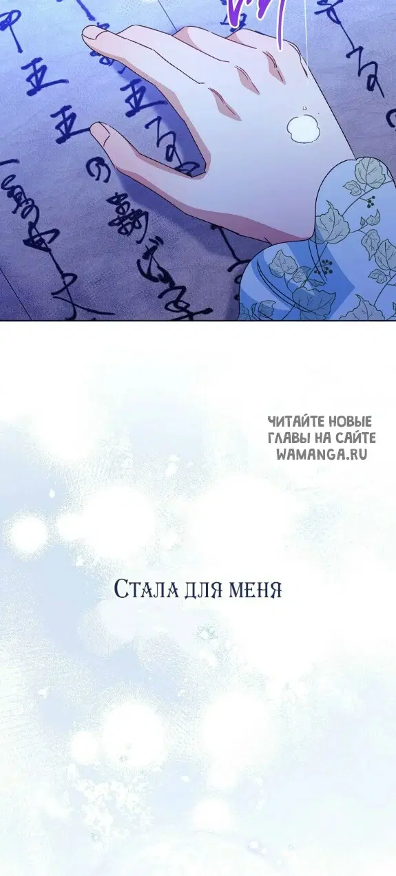 Page 75.000