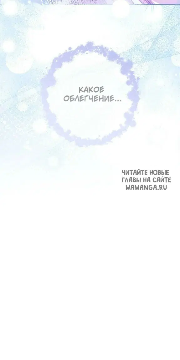 Page 70.000