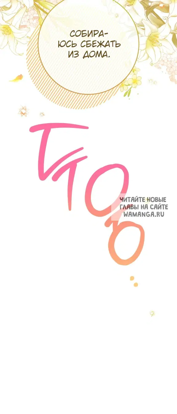Page 72.000