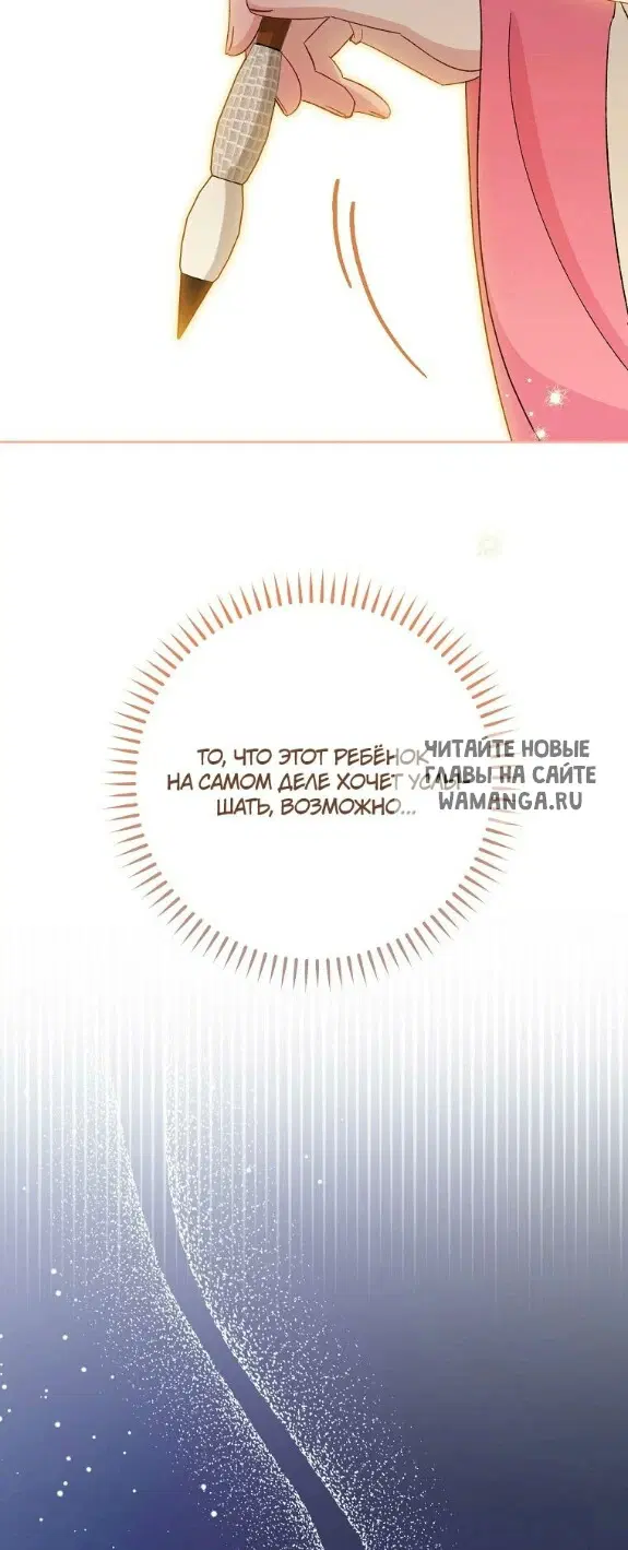 Page 72.000