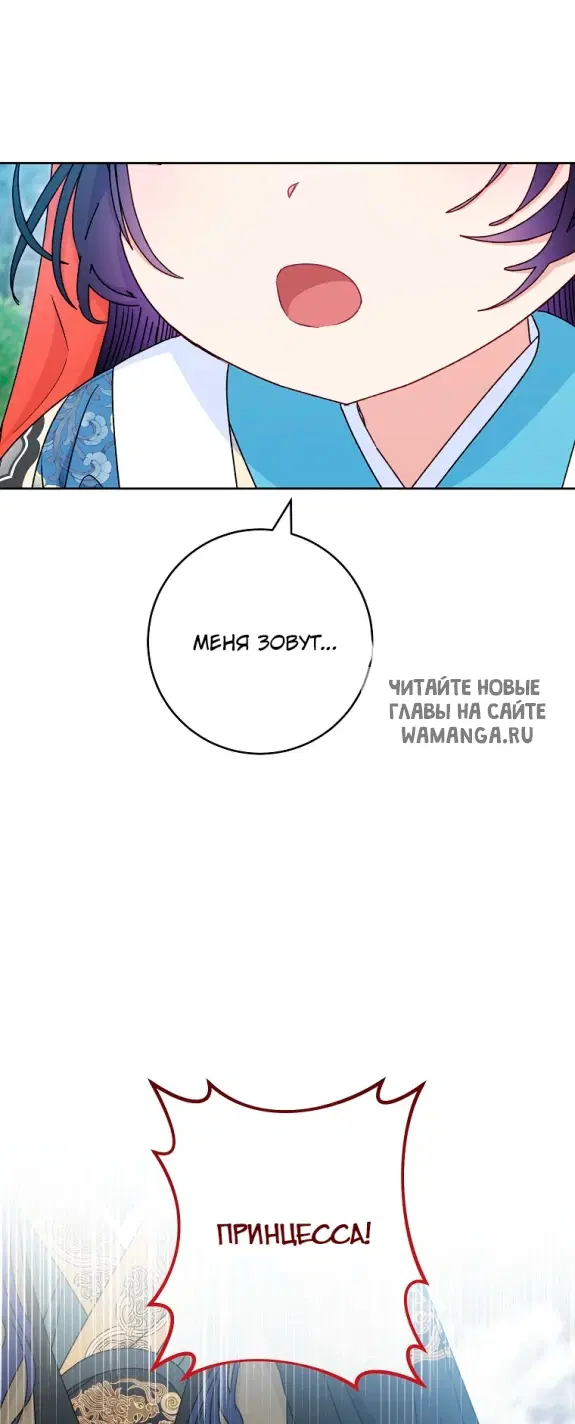 Page 72.000