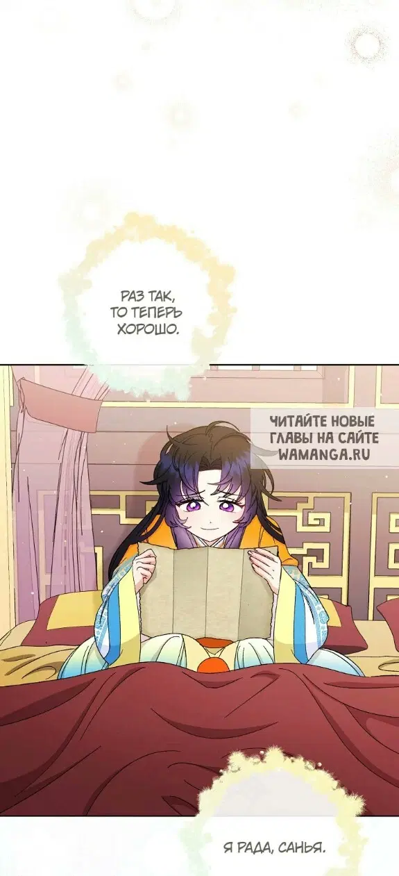 Page 84.000