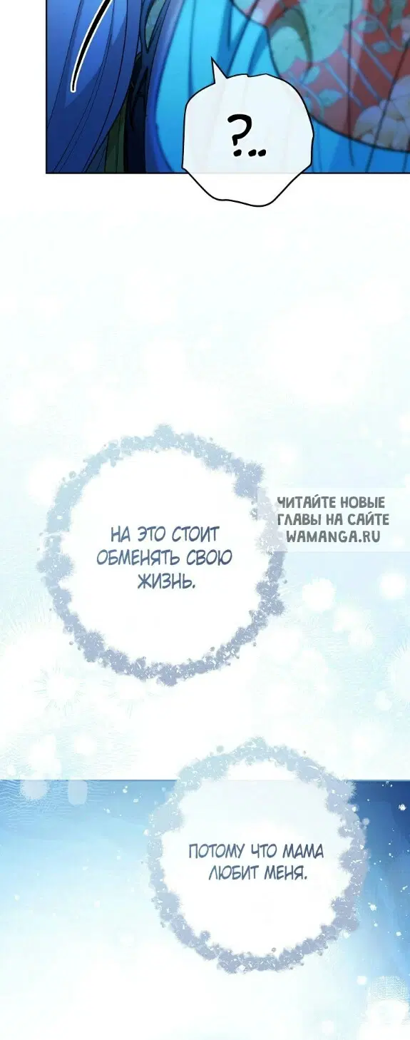 Page 86.000