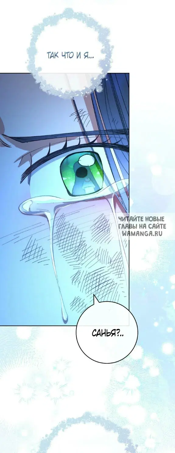 Page 88.000