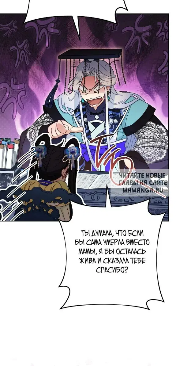 Page 88.000