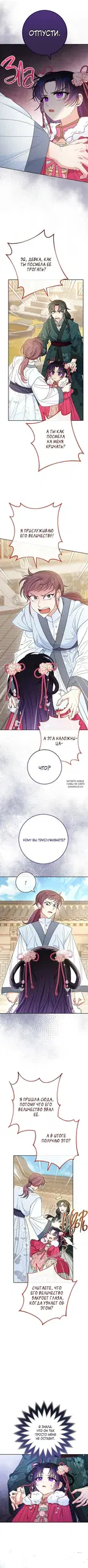 Page 8.000
