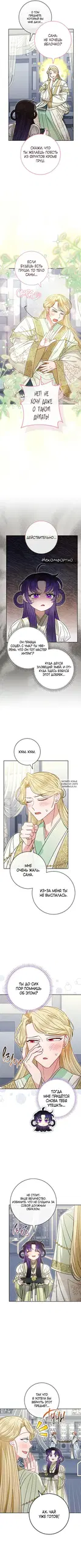 Page 8.000