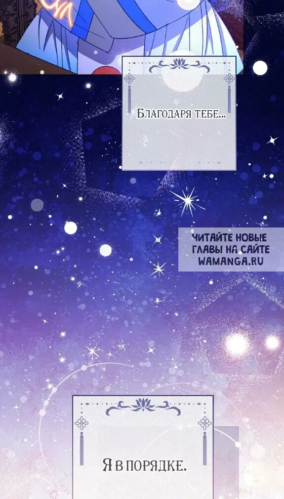 Page 82.000
