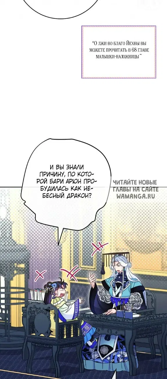 Page 90.000