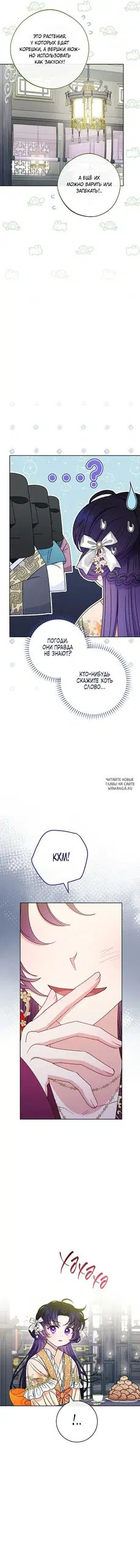 Page 9.000