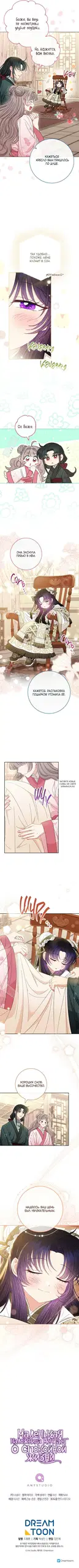 Page 9.000