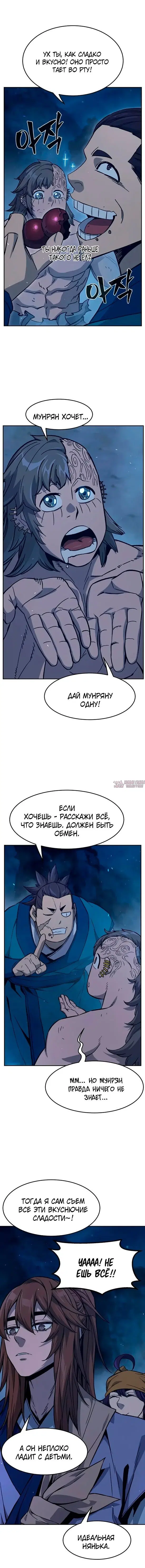 Page 5.000