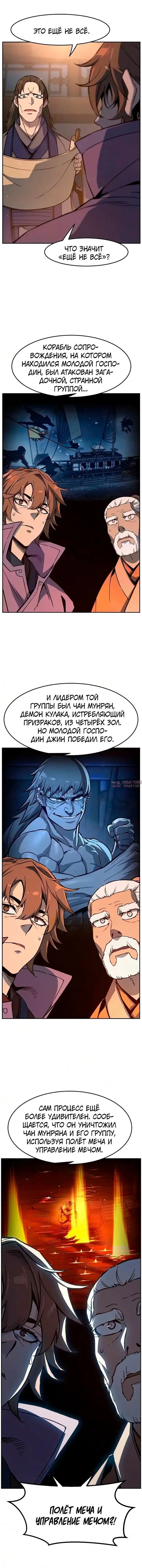 Page 5.000