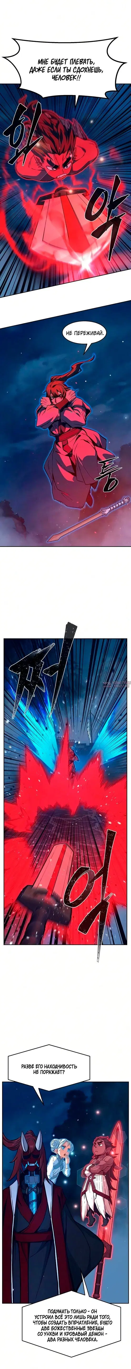 Page 8.000