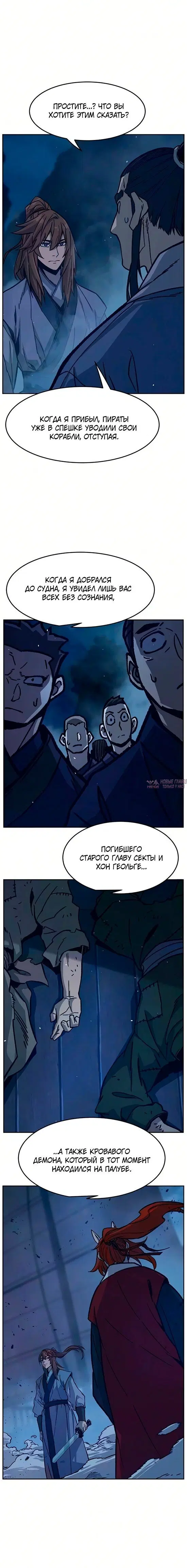Page 12.000