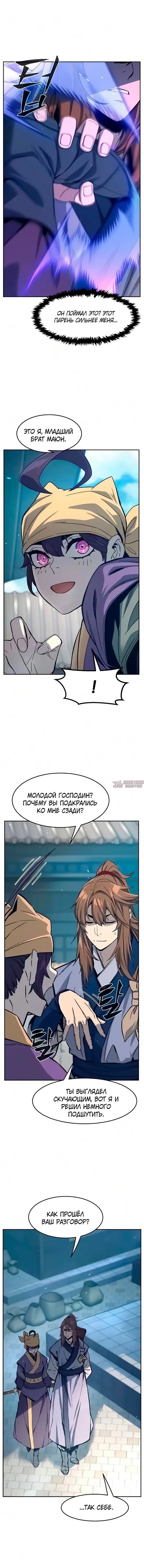 Page 12.000