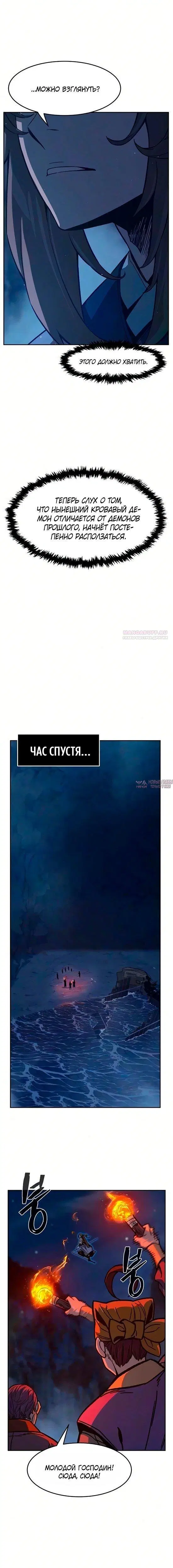 Page 14.000