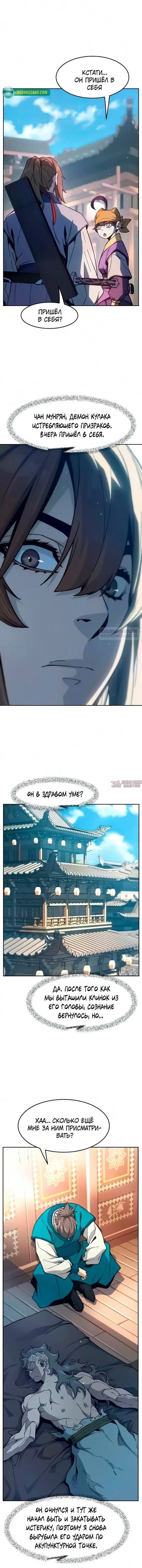 Page 14.000