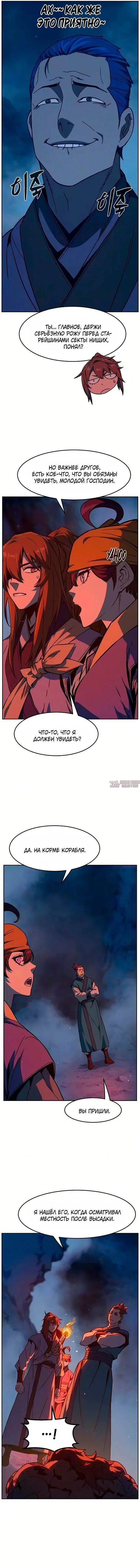 Page 16.000