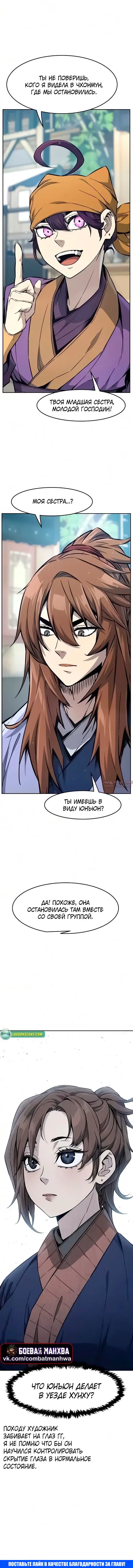 Page 17.000