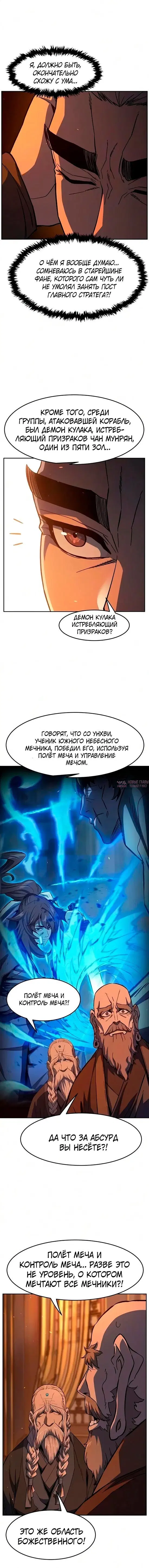 Page 19.000