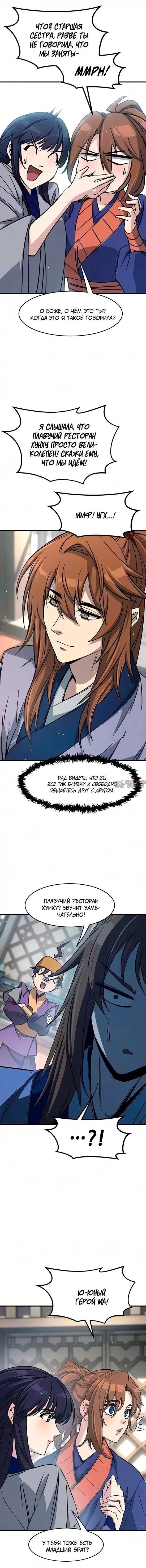 Page 19.000