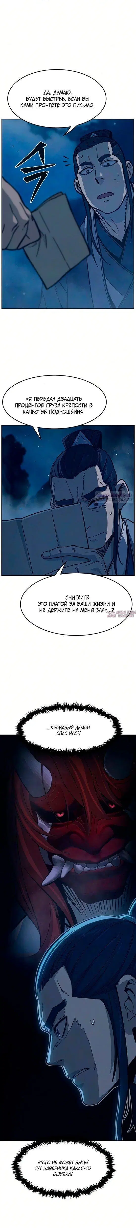 Page 2.000