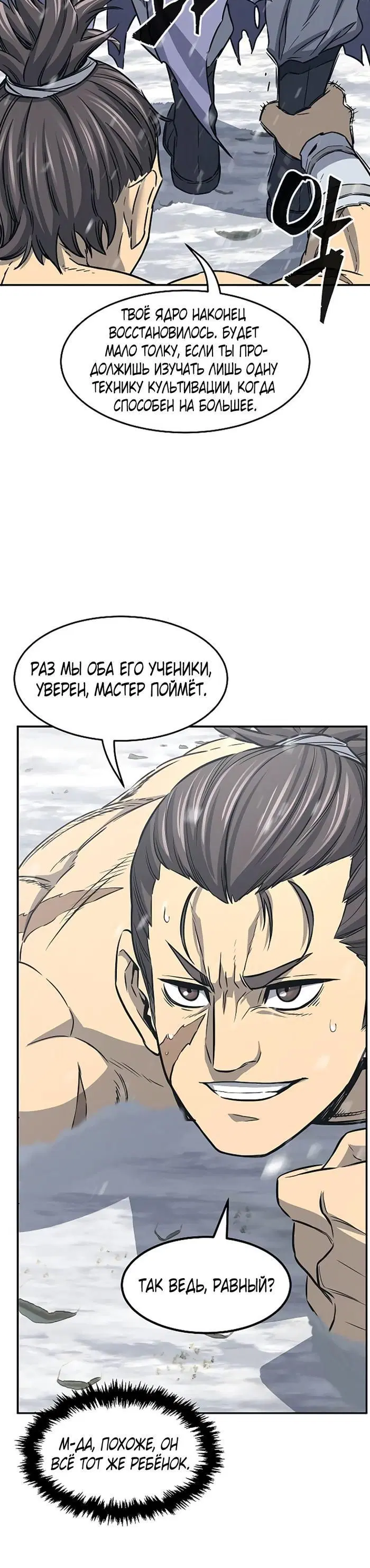 Page 14.000