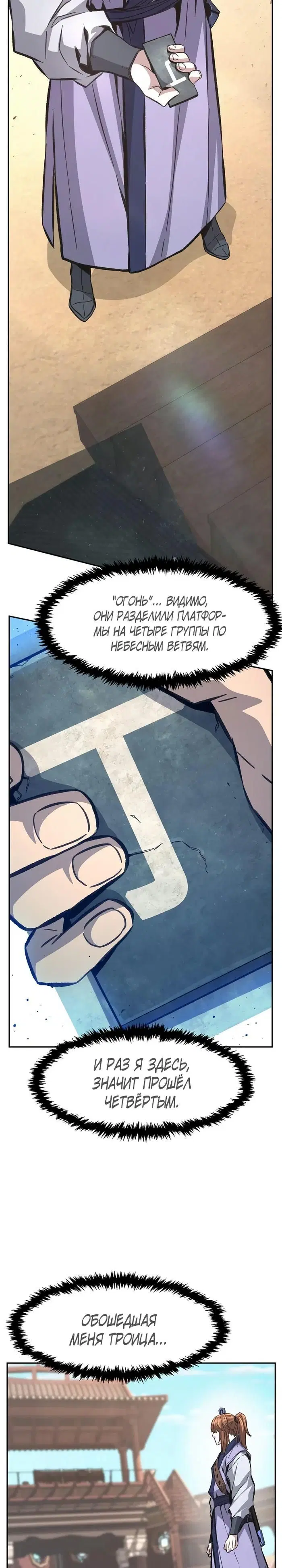 Page 14.000