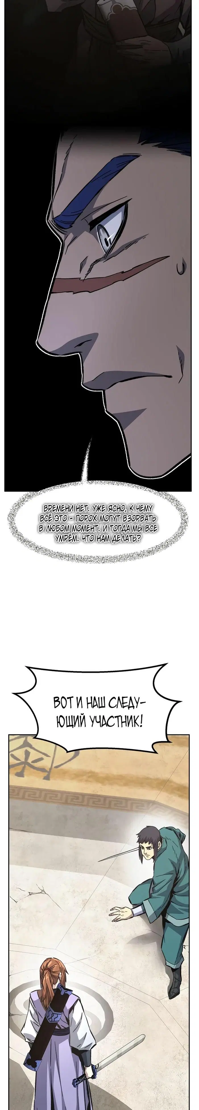 Page 14.000