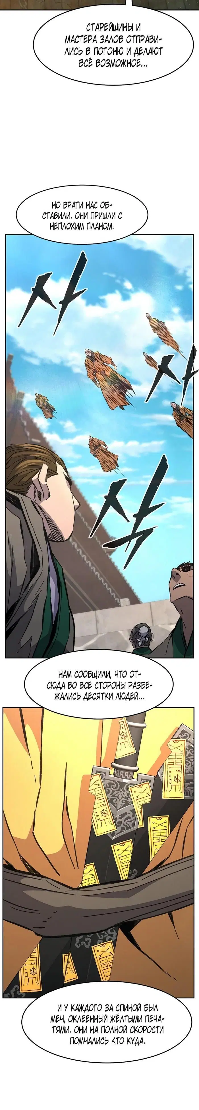 Page 14.000