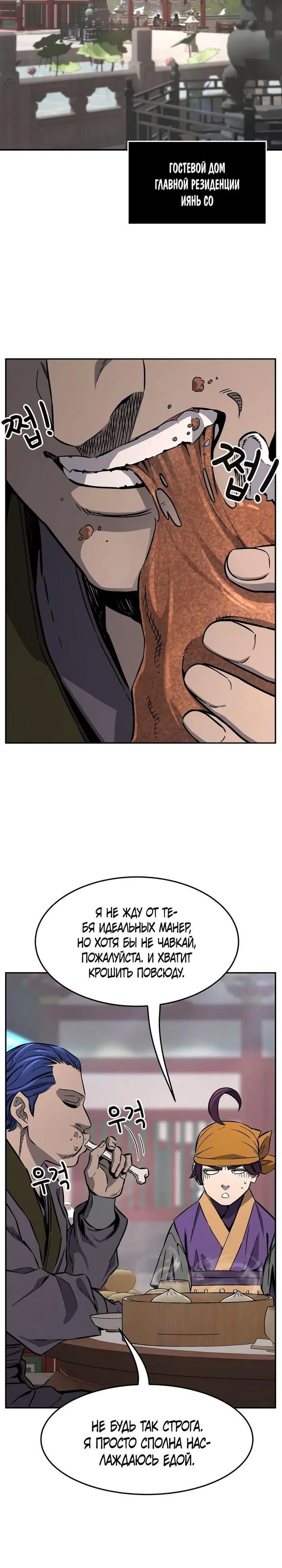 Page 14.000