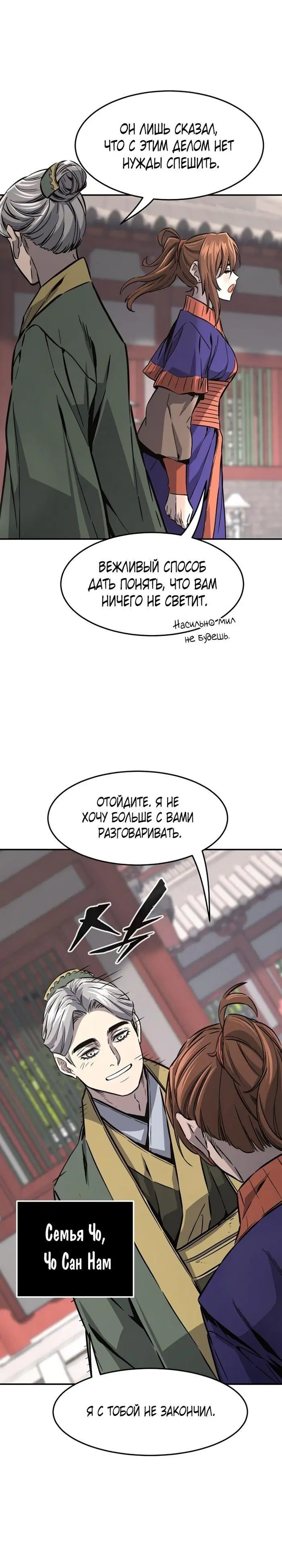 Page 14.000