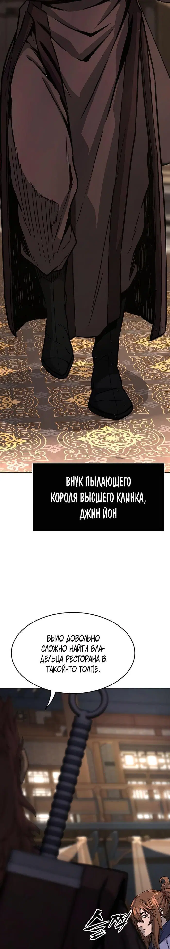 Page 14.000