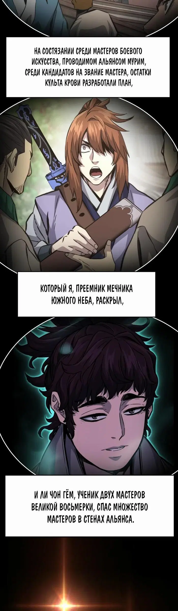Page 14.000