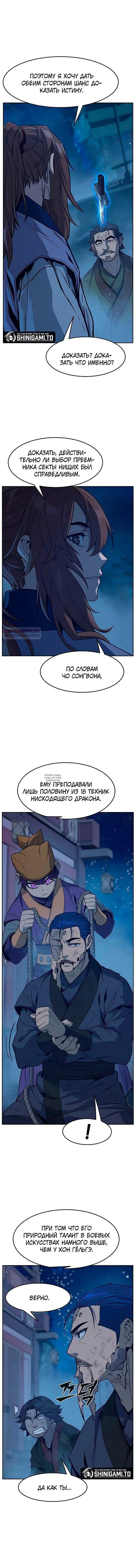 Page 14.000
