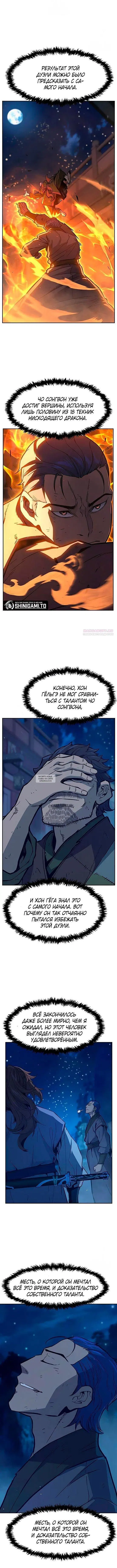 Page 14.000